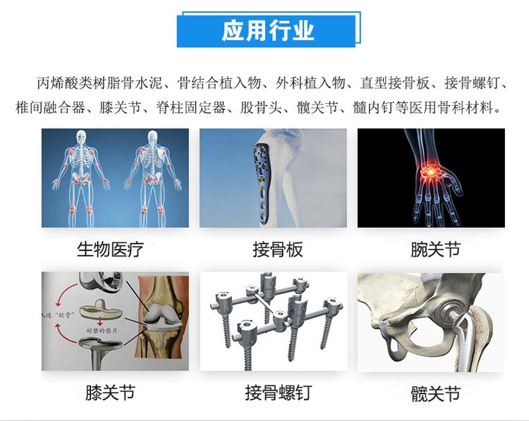 0柔性电路板扭转试验机 (3).jpg