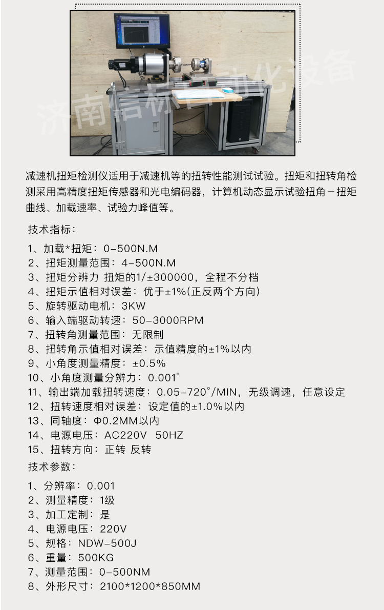 详情图_02.jpg