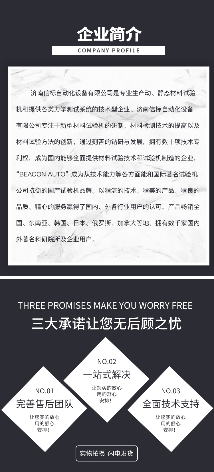 详情图_05.jpg