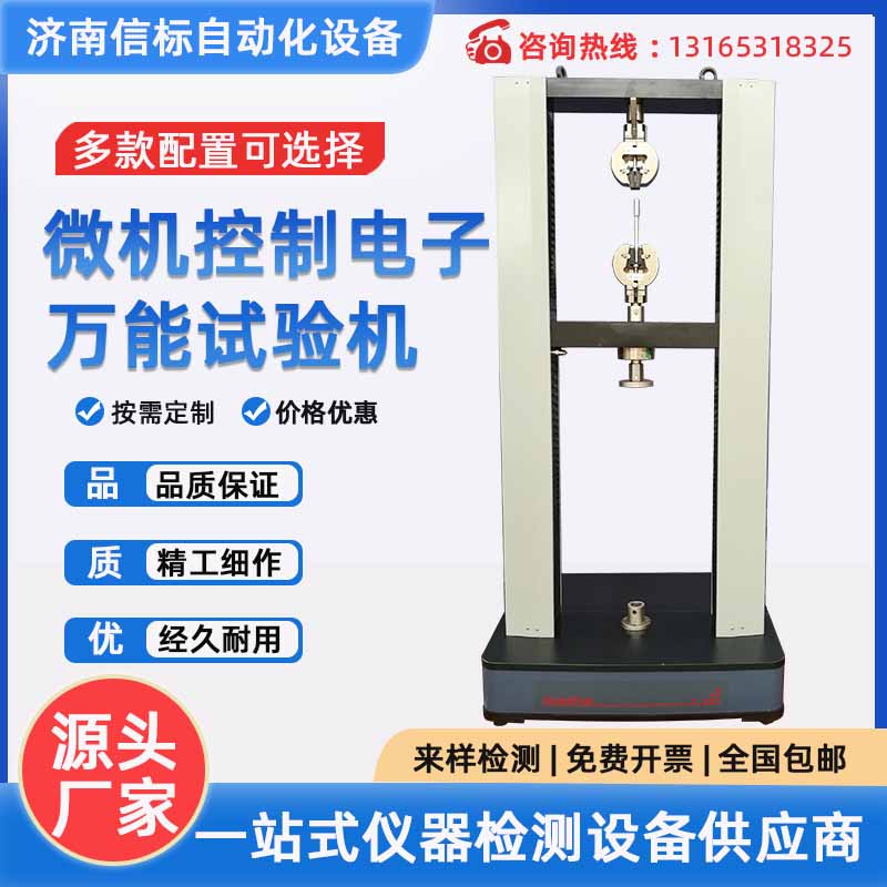 1758858091550922.jpg 主图模版.jpg